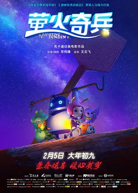 西施翻白眼流口水享受的表情