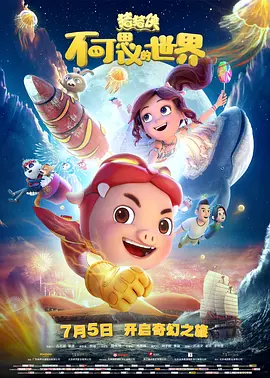 西施翻白眼流口水享受的表情