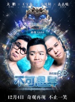 西施翻白眼流口水享受的表情