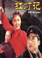 正月初十是几月几日