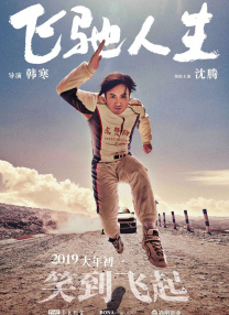 久久污网站